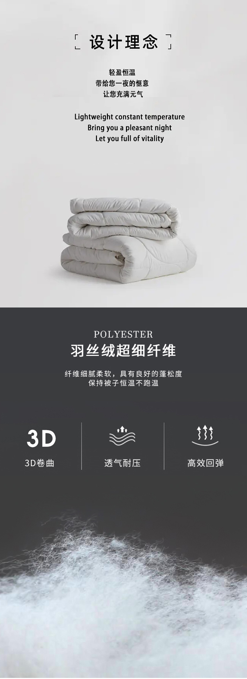 被子、被芯、春秋被、大豆被、被子春秋、子母被、被褥