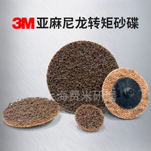 3M��������2���D��ɰ���Sɫ�������D�iɰ�������ĥƬ��60#~80#