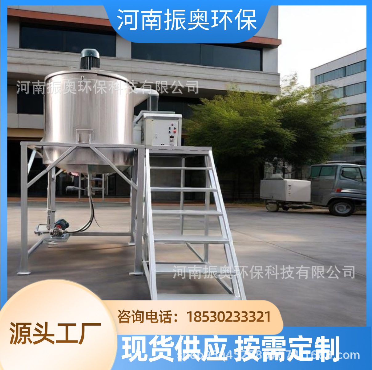 油墨专用不锈钢搅拌桶 防粘涂层 易清洗不残留 不锈钢搅拌罐厂家