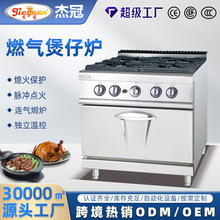 CE�J�C�羳��ʽȼ�����^���Рt�����B��������àt�ؿ��B��h�t