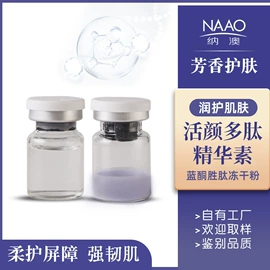 单方精油;复方精油;其它精油芳疗