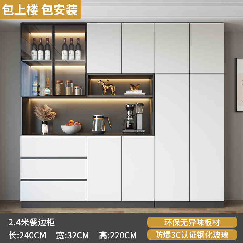餐边柜玻璃门高柜一体靠墙现代简约茶水柜客厅餐厅酒柜储物柜|undefined