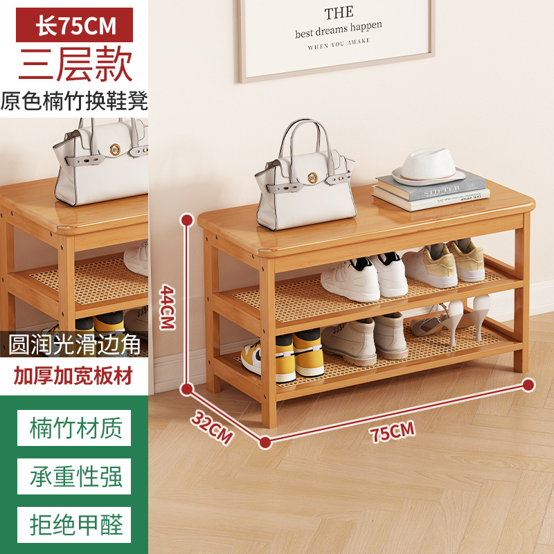 Cambiador de zapatos taburete entrada del Hogar zapato asiento del Gabinete taburete integrado sentado zapato taburete largo zapatos de prueba puerta Zapatero