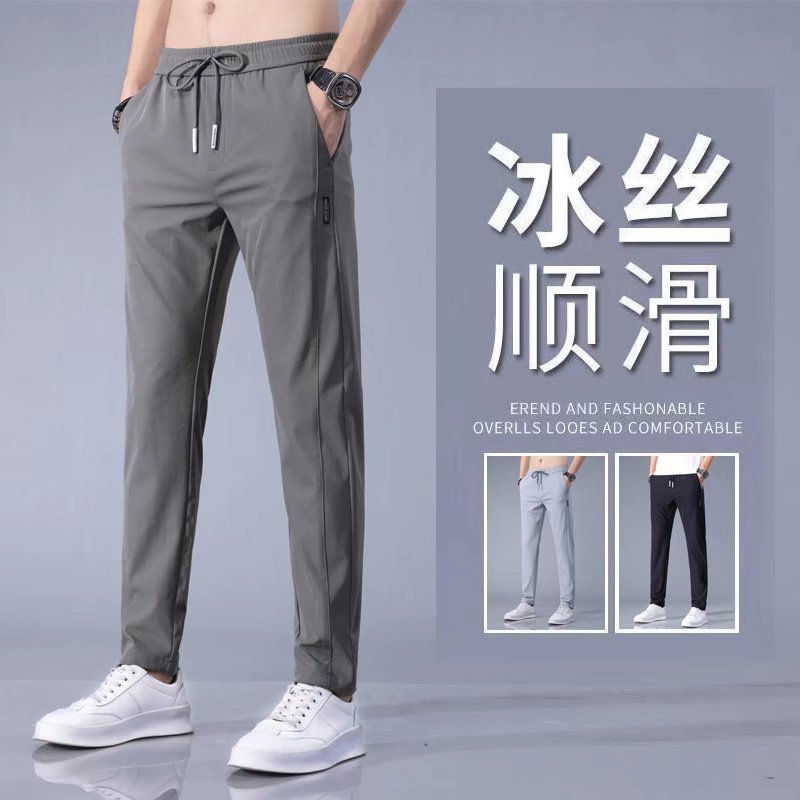 Casual pants men 2022 summer new Korean version slim straight pipe men site work ice silk long pants men thin