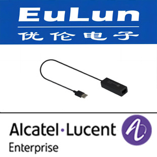 Aran Terminal Ale Device/Ehs300 Wireless Headset Adapter/Plug and Play, Easy to Use