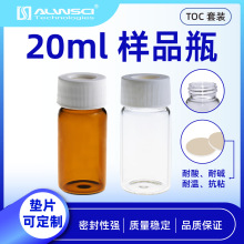20MLƷƿEPA/VOA/TOCҺɫ͸M100