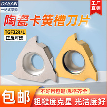 �羳�մɔ��ص�Ƭ���b�\�۵�ƬTGF32R200���ɲ۵�������䓼����l