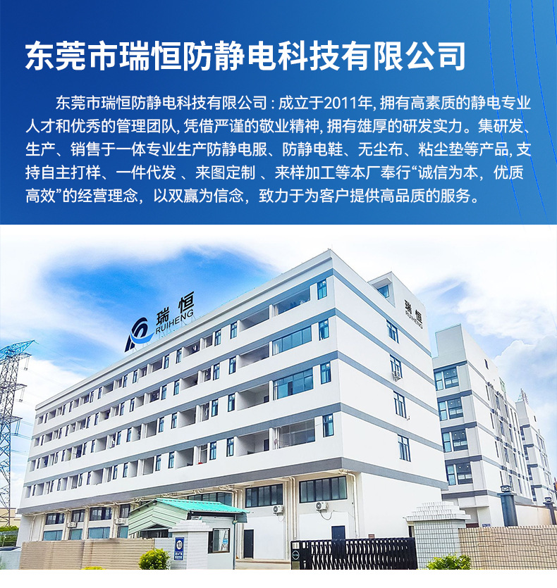 无尘纸工厂展示图片_02.jpg