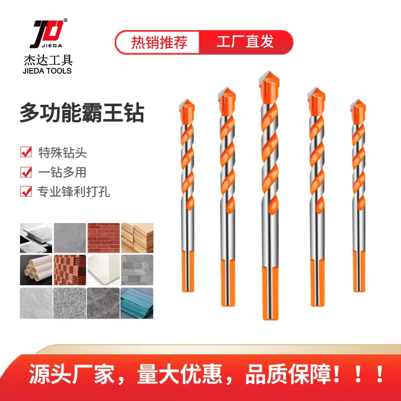 Производитель оптом многофункциональное одностроечное треугольное сверло для керамики, стекла, бетона, цемента, стен и металла