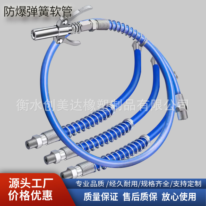 耐高压黄油枪软管注油枪配件防爆注油管钢丝管接头注油嘴通用款