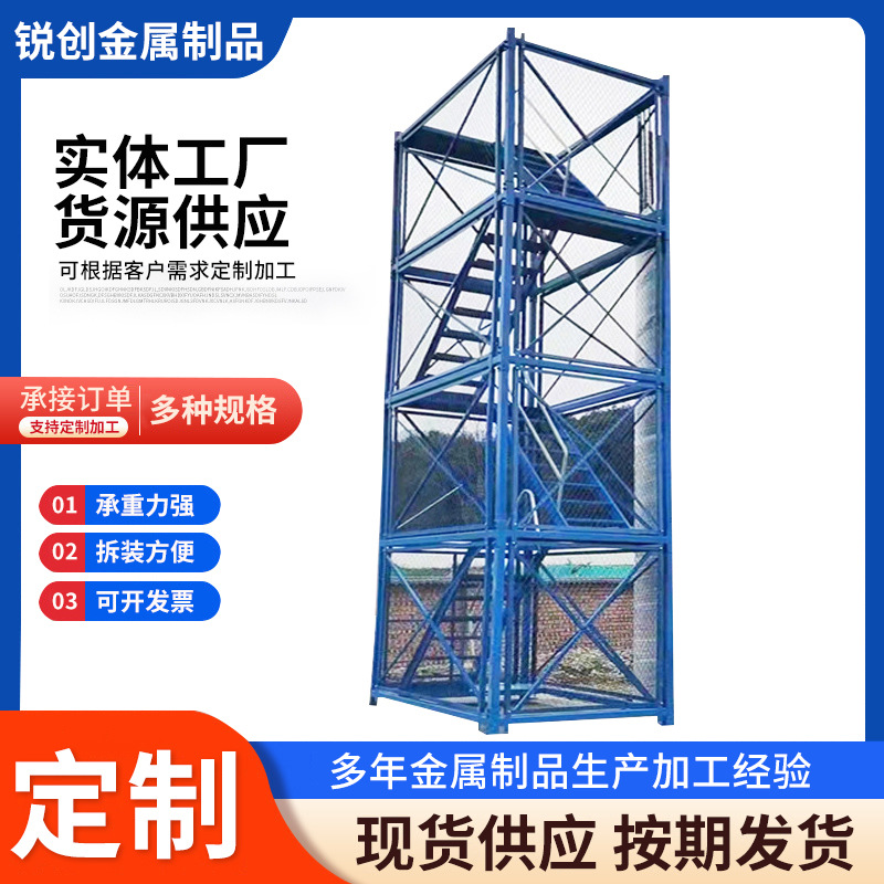 路桥墩身防护平台 组合快装式墩身梯笼墩柱施工平台墩身操作爬梯