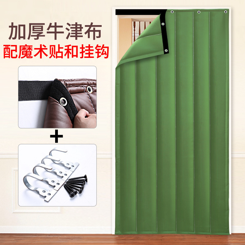 超强隔音门帘专业吸音降噪防风免打孔酒吧家用冬季挡风隔音帘|undefined