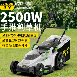 Hand-Pushed Lawn Trimmer, Small Household Lawn Mower, Plug-In Electric New High-Power Lawn Mower