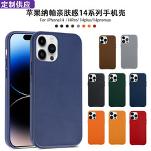 高级真皮手机壳苹果14保护套高级感磁吸定制iphone13手机套