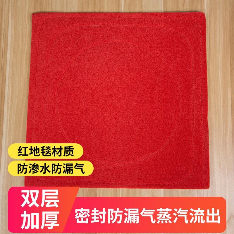 Red Non-Porous Steamer Mat Carpet Material Steam Oven Mat Sealing Pad Steamer Corner Energy-Saving Sealing Pad Anti-Leakage Red Non-Porous Steamer Mat Carpet Material Steam Oven Mat Sealing Pad Steamer Corner Energy-Saving Sealing Pad Anti-Leakage