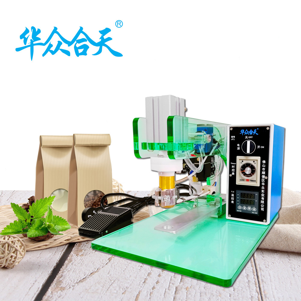 大米袋恒温热压式气阀打孔机-JP1