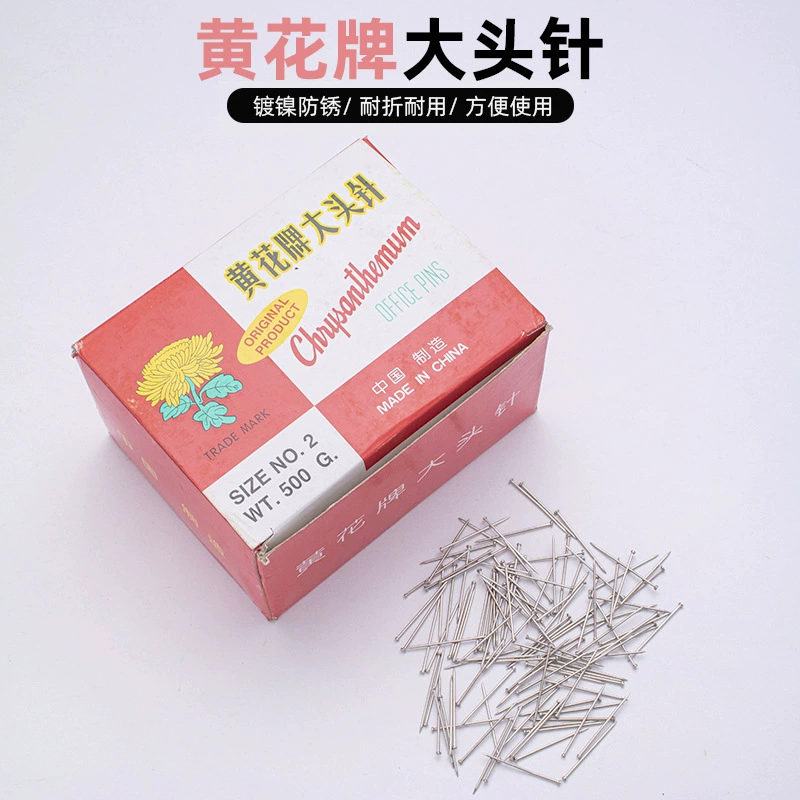 Высококачественные штифты с большой головкой марки Huanghua, 25 мм, 50 г, в коробке, никелированные, серебристые, для фиксации и использования в офисе.