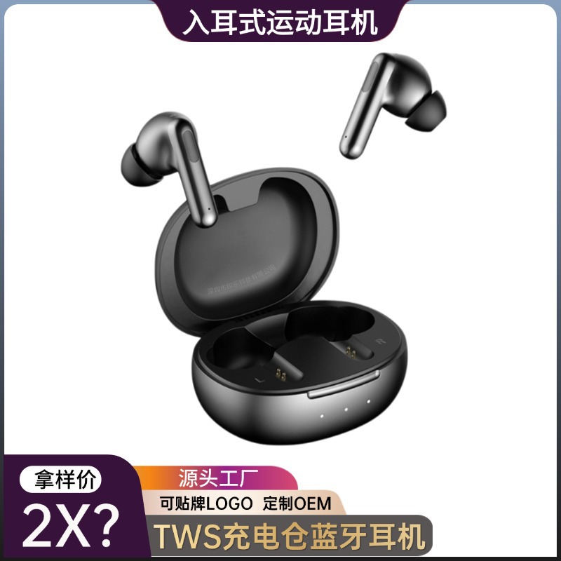 Cross-Border Lx102 True Wireless Bluetooth Headset, Low-Latency In-Ear Sports Binaural Gaming Bluetooth Headset