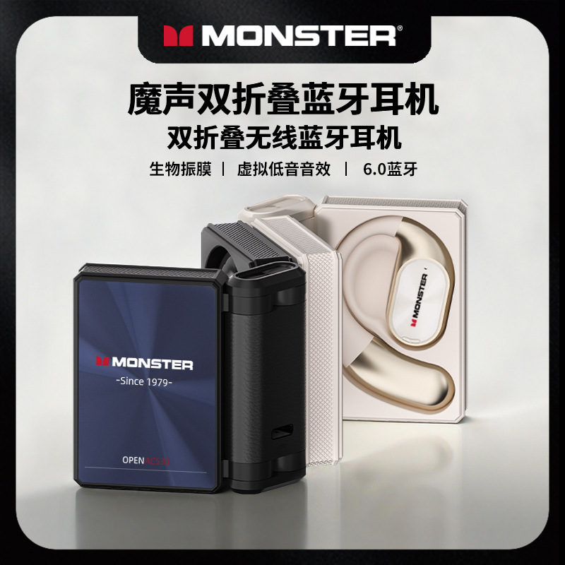 Monster Ac530 Over-Ear Wireless Bluetooth Mobile Phone Headphones Foldable Gaming Running Cycling Cross-Border