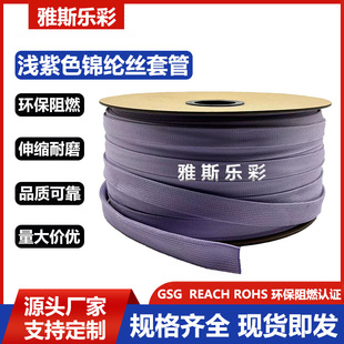 Military Green Wire and Cable Protective Casing, High Temperature and Wear-Resistant Nylon Wire Braided Casing, Cotton Thread Cotton Casing