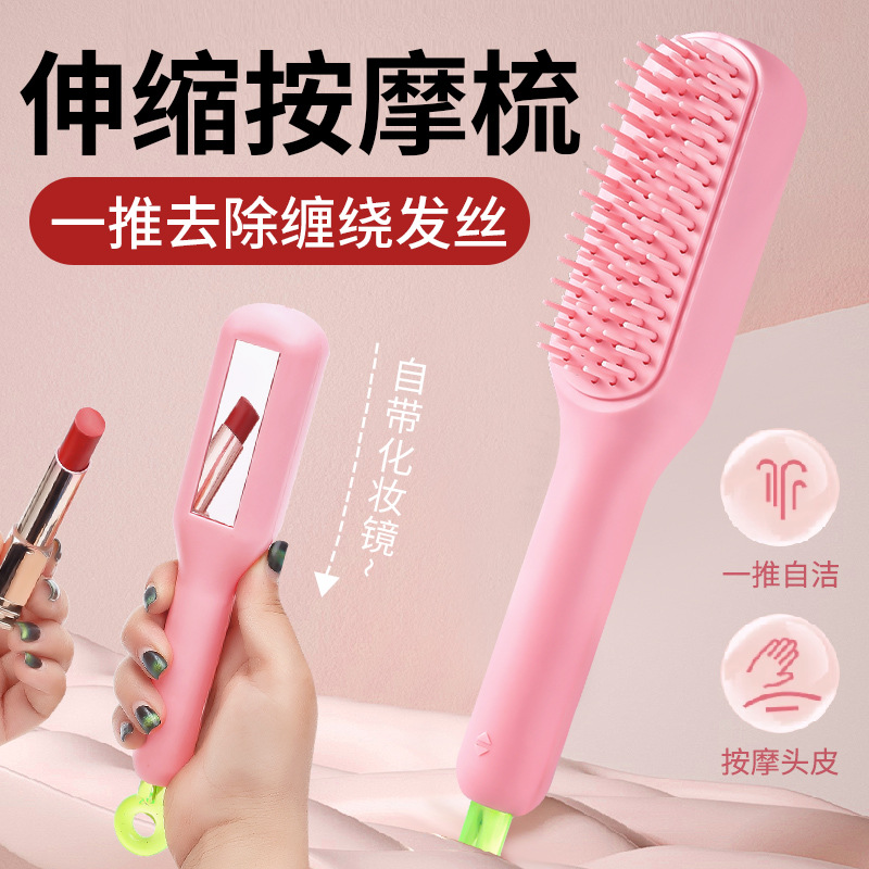 Peine de masaje con espejo, peine de limpieza automática telescópico y esponjoso con una tecla, no daña el cabello, peine de bolsa de aire mejorado antiestático