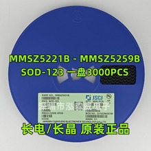 CJ���糤��MMSZ5245B/5242B/5246B/5231B/5240B H5/H2/J1/E1/F5