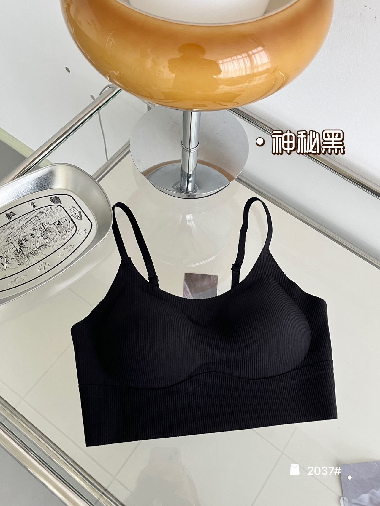 신비한 블랙