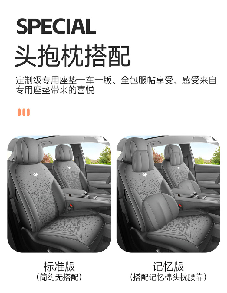 New Model Special Car-Specific Extreme Fox T1 Saddle Pad Suede Car Seat Cushion Seat Cover All Seasons Manufacturer Wholesale