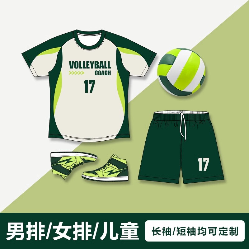 Free Digital Printing Customized Volleyball Uniforms Women's Suits Competition Training Team Uniforms College Students Professional Air Volleyball Sports