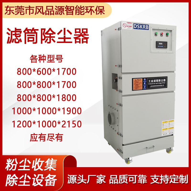 작업장 먼지 폭발 방지 집진기 단일 펄스 먼지 수집기 내각 산업 폭발 방지 먼지 수집기 공장 공급