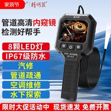 ܵȸQRzӰ^Iˮܵͨzy޿ҕ̽˘O