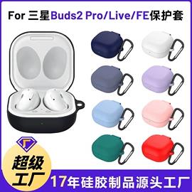 airpods耳机壳;蓝牙耳机壳;其他数码配件