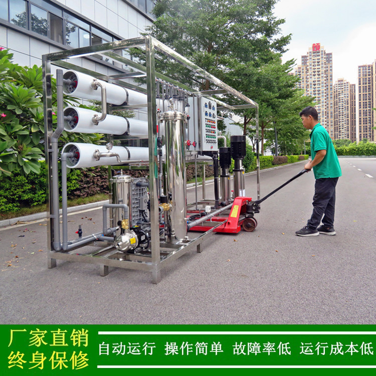 绿健供应化工试剂用超纯水机_3T/H双级RO反渗透加EDI超纯水系统