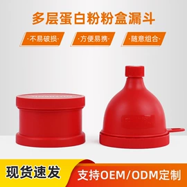 摇摇杯;塑料杯;清洁球/刷