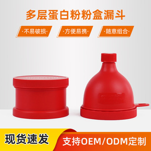 ���׷�©���u�u��©���ۺб�yʽ©���\�ӽ����a�����b����100ml
