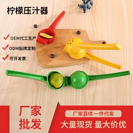 手动榨汁器;蛋糕模;核桃夹