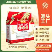 ꄸ��F��ɽș�����淽����ʳ���b�挒��lɽ����������������؛