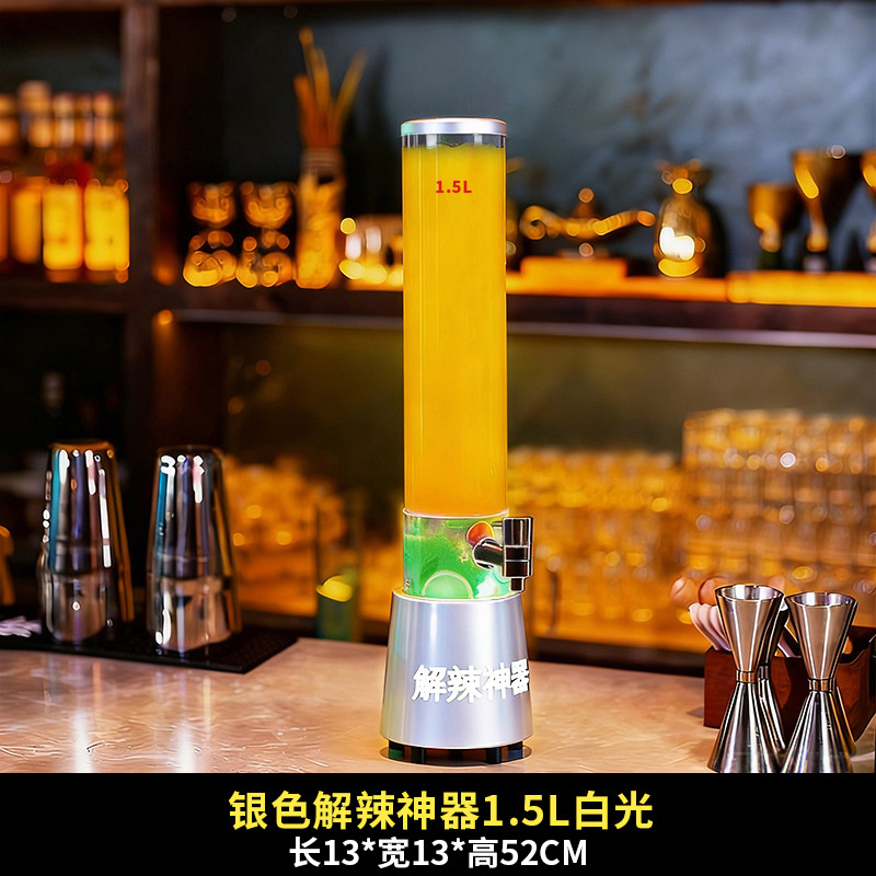 Cano comercial en línea para aliviar la fatiga, artefacto mágico para atar barril de cerveza de 2 litros, barril de comida de alta calidad, cañón de cola luminosa con grifo