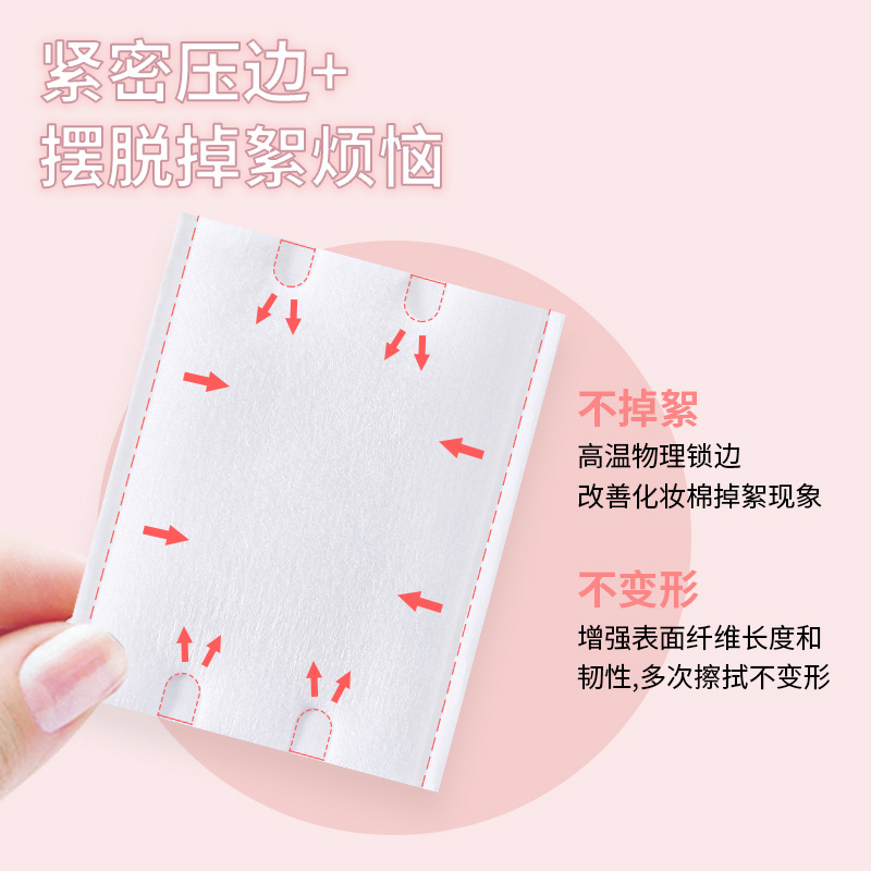 222 piezas de algodón cosmético espeso, algodón sandwich de doble cara desechable de algodón húmedo de aplicación transfronteriza exclusiva VN CXT002