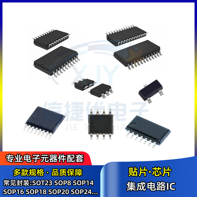 MAX3488EESA+T SOP8 RS-485/RS-422接口芯片 贴片 MAX3488EESA-阿里巴巴