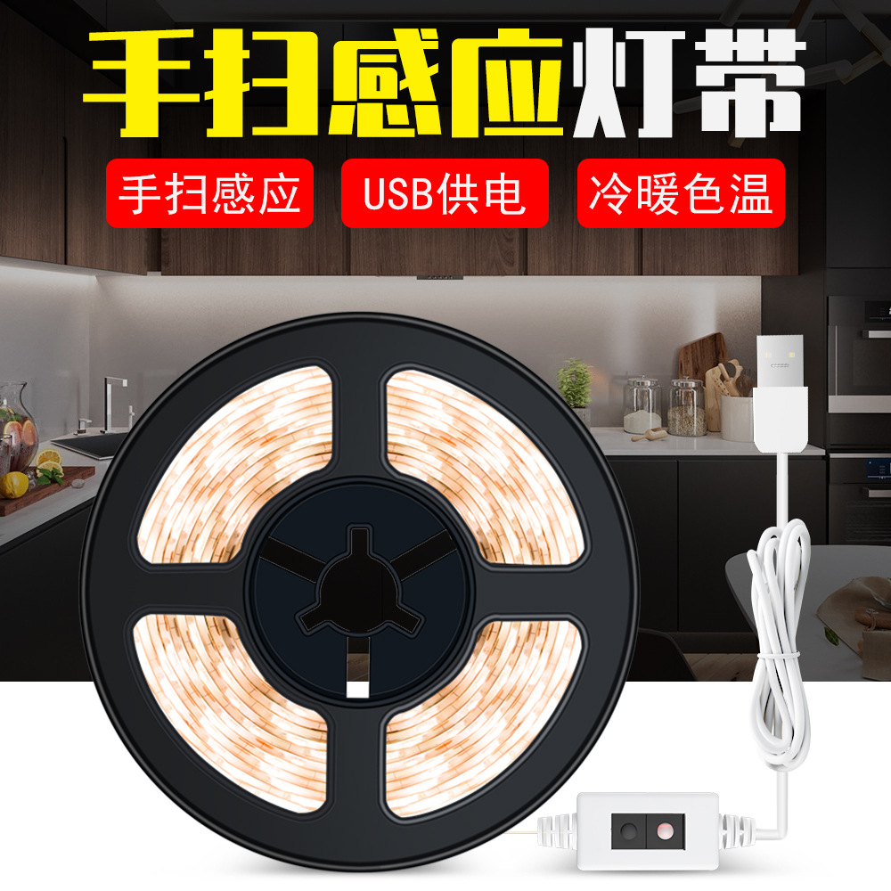 LED light strip