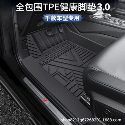 Surround 22-26 Model Tpe Car – Modelə uyğun ayaqaltı