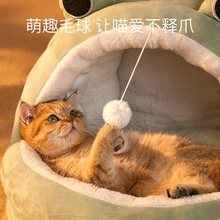 猫窝四季通用半封闭式房子猫咪别墅狗窝小狗睡觉的泰迪专用宠物床