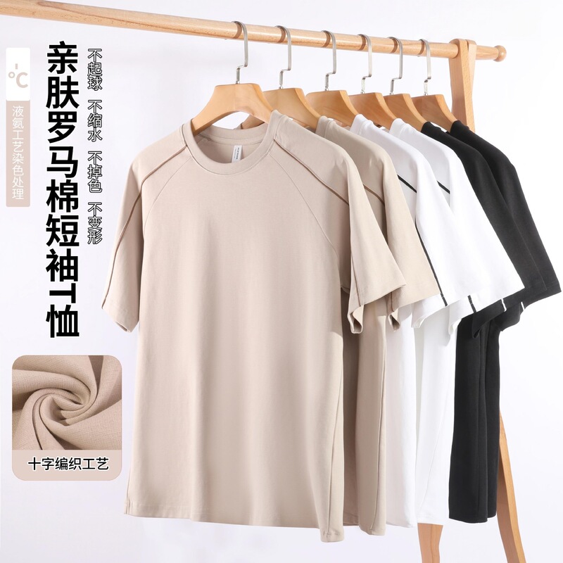 Solona Cool T-Shirt Men's Summer American Raglan Short-Sleeved Heavy Stiff Liquid Ammonia Ice Silk Half-Sleeved High Street T-Shirt