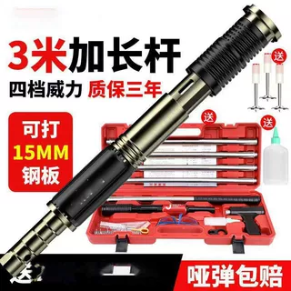 吊顶神器射钉枪炮钉枪水电装修可调大钉钢钉枪厂家直销源头工厂