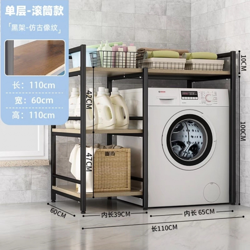 Rack de lavadora Rack de almacenamiento de balcón Rack de almacenamiento de piso Rack de almacenamiento de piso Rack de acabado de baño