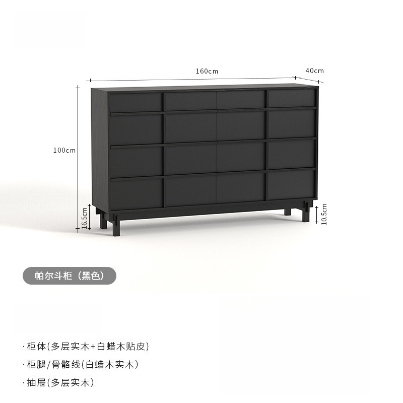 中古风实木斗柜靠墙收纳柜客厅玄关柜岩板储物抽屉柜卧室床尾柜|undefined