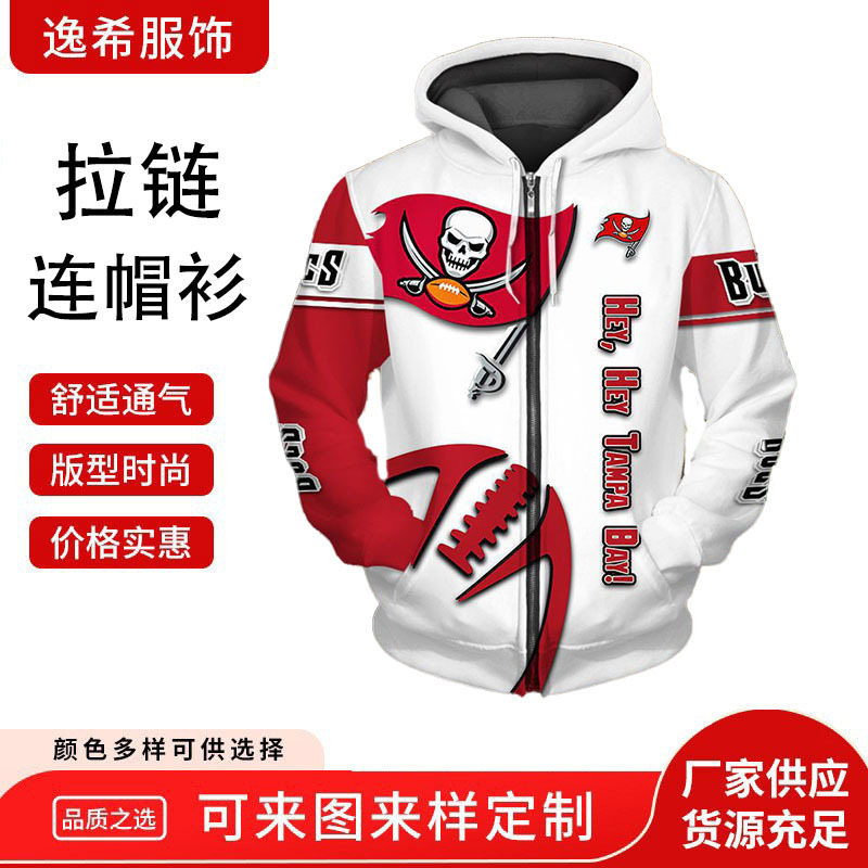 Cross-Border European and American Hot-Selling Rugby Outdoor Sports Zipper Sweatshirt 3D Digital Printing Trendyy Casual Hooded Jacket Cross-Border European and American Hot-Selling Rugby Outdoor Sports Zipper Sweatshirt 3D Digital Printing Trendyy Casual Hooded Jacket