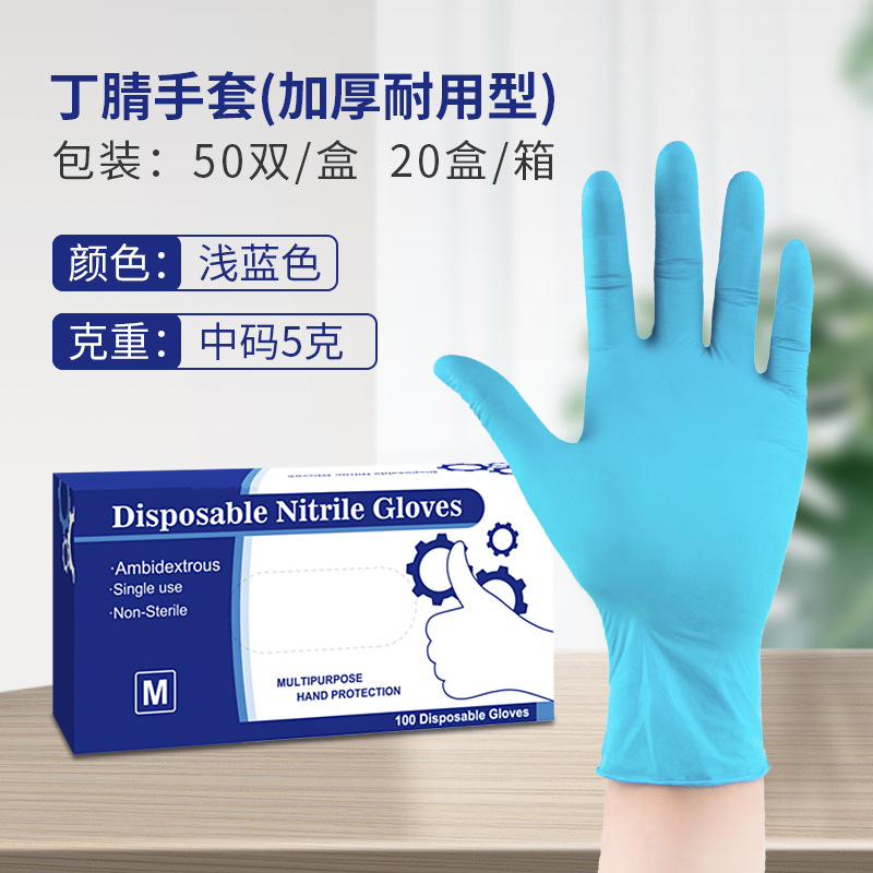 Guantes de nitrilo desechables engrosados sin polvo guantes a prueba de ácidos y álcalis experimento químico fábrica electrónica guantes de goma de nitrilo