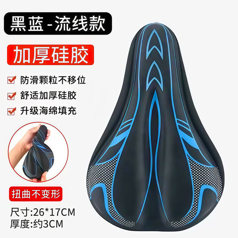 Bicycle Seat Cover, Breathable, Thickened, Soft Seat Cover, Mountain Bike Seat Cushion, Bicycle Accessories, Waterproof, Soft and Comfortable Bicycle Seat Cover, Breathable, Thickened, Soft Seat Cover, Mountain Bike Seat Cushion, Bicycle Accessories, Waterproof, Soft and Comfortable